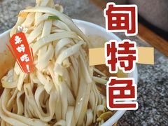 -花博汇(知音花月夜)