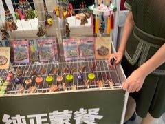-巴音浩日娲·蒙餐(双林东路店)