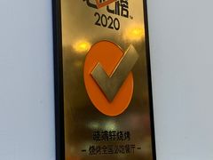 门面-晓靖轩烧烤(沙河风情店)