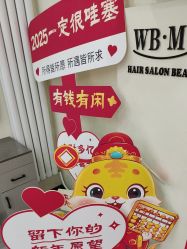 -相约芊艺护肤造型