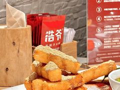 -浩爷羊蝎子火锅(双榆树店)