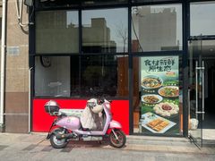 -墩上村(水印康庭店)