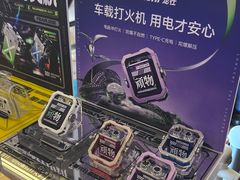 -鹰巢数码EAGLE’S NEST(燕莎店)