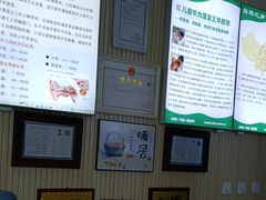 -自然之声助听器·呼吸机(和平店)