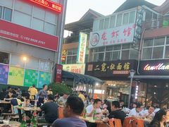 -新疆哈利德餐厅(紫薇都市店)