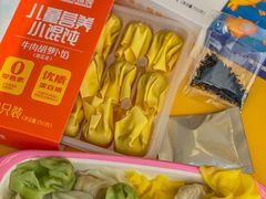 -满宝馄饨(三好店)