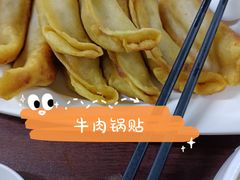-清真蒋有记(秦虹路店)