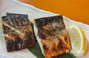 Signature Salt-Baked Spanish Mackerel