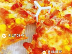 -必胜客(绿地新都会店)