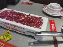 -八合里潮汕鲜牛肉火锅(广州五羊邨店)