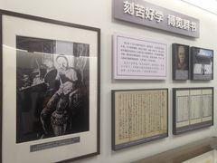-蔡元培故居