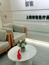 -SKINIST丽铂医疗美容