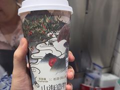 -茶百道(二宫店)