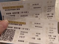 -百美汇影城(LUXE嘉里中心店)