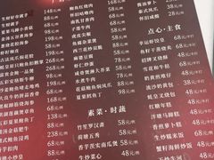 -幸运楼(北京路店)