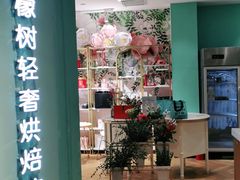 门面-西檬树SIMON·T轻奢蛋糕(大东方Max店)