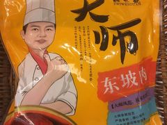 -知味观(翡翠城店)