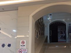 -永信齿科·永恩口腔门诊部(浦东新区店)