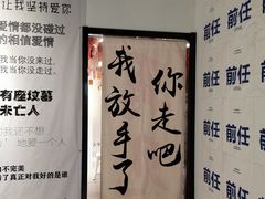 -厦门失恋博物馆(中华城店)