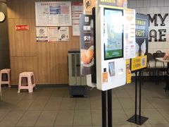-麦当劳(湛江大厦店)