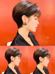 -IP SALON