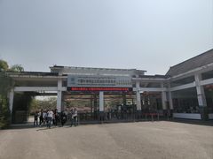 -中国科学院西双版纳热带植物园