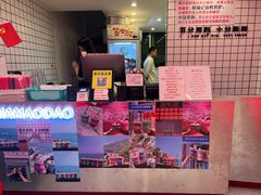 -南澳岛打卡果汁冰公司