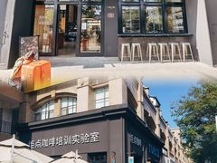 门面-Torch Coffee 炬点咖啡
