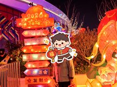 -仲盛世界商城