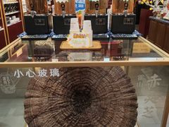 -北京同仁堂郑州药店(金水东路旗舰店)