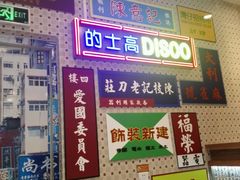 -美芝莲(东方宝泰店)