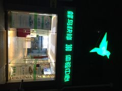 蜂鸟快修—汽车补漆钣金喷漆快修服务中心-蜂鸟快修喷漆钣喷汽修旗舰工厂(军工路店)