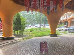 -美心红酒小镇游乐园