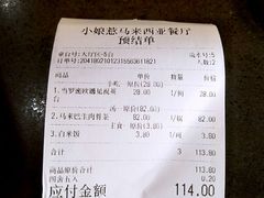 -小娘惹厨房Little Nyonya(狮城有约上榜店)