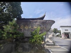 -八大山人梅湖景区