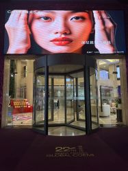 -南京康美美容医院·旗舰店