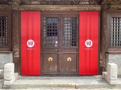 -嵩祝寺及智珠寺