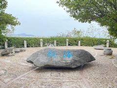 -烟台山景区