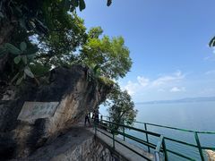 -抚仙湖禄充风景区