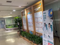 -北京圣宝妇产医院·妇产科·儿科