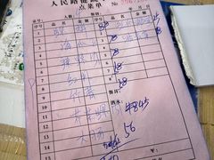 -健跳小海鲜(人民路店)