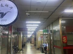 -宝鸡东道花鸟鱼虫市场(吉利花园商场店)