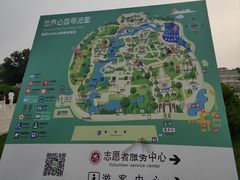 -北京世界公园