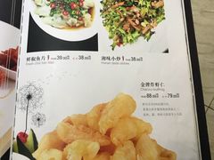 -蓬川食府(金海道店)