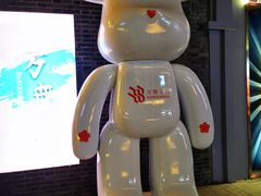 -1912街区