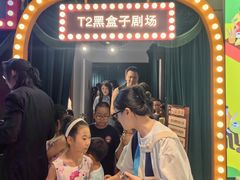 -沉浸式亲子魔术秀-魔大星爆笑小剧场