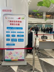 -上海市儿童医院(泸定路院区)