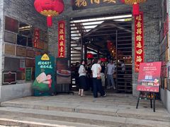 -猪肉婆私房菜(容桂总店)