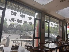 -查淑芳查渣面(崇州店)