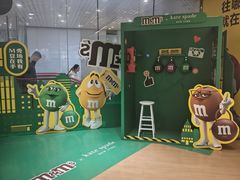 -m豆巧克力世界(上海世茂广场店)